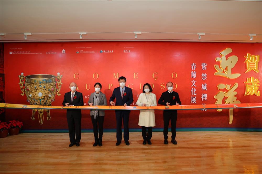 <p><span style="color: rgb(5, 5, 5); font-family: "Segoe UI Historic", "Segoe UI", Helvetica, Arial, sans-serif; font-size: 15px;">“賀歲迎祥——紫禁城裡的春節文化” 展在主禮嘉賓剪綵後隆重揭幕。</span></p>
