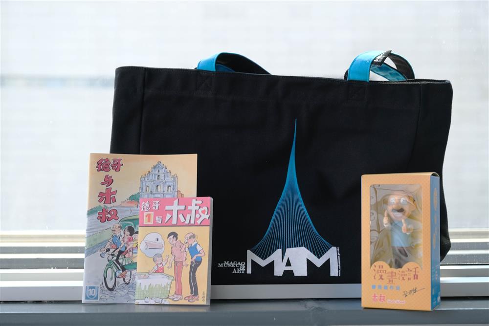 <p>3月18日至19日入館已有3個印花,即時可換取木叔公仔一個。<br />
集齊所需數量,換領自己喜歡的禮物:<br />
1. 藝博館帆布袋(10個印花)<br />
2. 懷舊漫畫人物“木叔”筆記簿(5個印花)<br />
3. 懷舊漫畫人物“木叔”手辦公仔(3個印花)</p>
<p> </p>