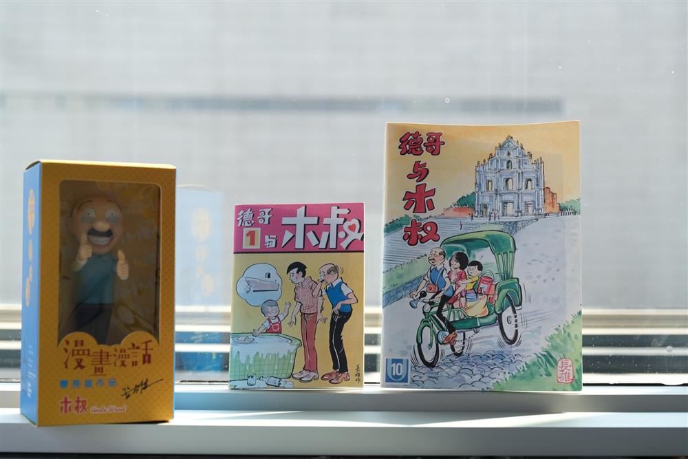 <p>木叔是澳門藝術家曹長雄創作的漫畫人物。曹長雄自二十世紀五十年代末已開始其漫畫創作生涯,曾用的筆名有長雄、冠佳、馬樂等,他的作品常見於報章,連環畫《木仔與木叔》、《德哥與木叔》及《積少》亦連載多年,成為其最受讀者歡迎的作品。</p>
<p> </p>