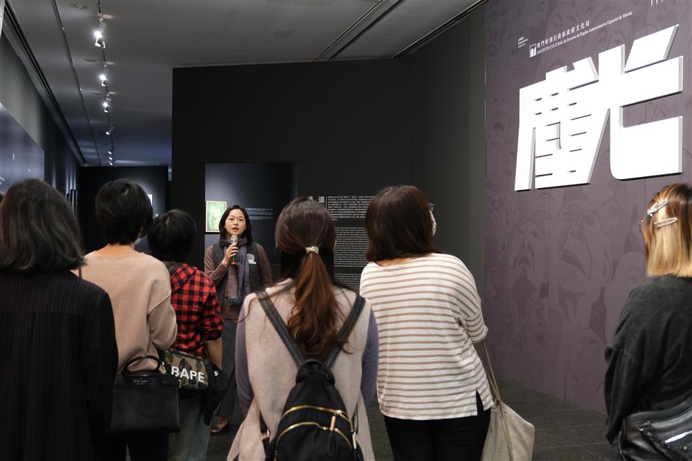 <p>在另一“藝博館遇見”活動中,藝博館館長袁紹珊向參與者暢談澳門藝術博物館的發展定位和策展人的工作方向。</p>
<p> </p>