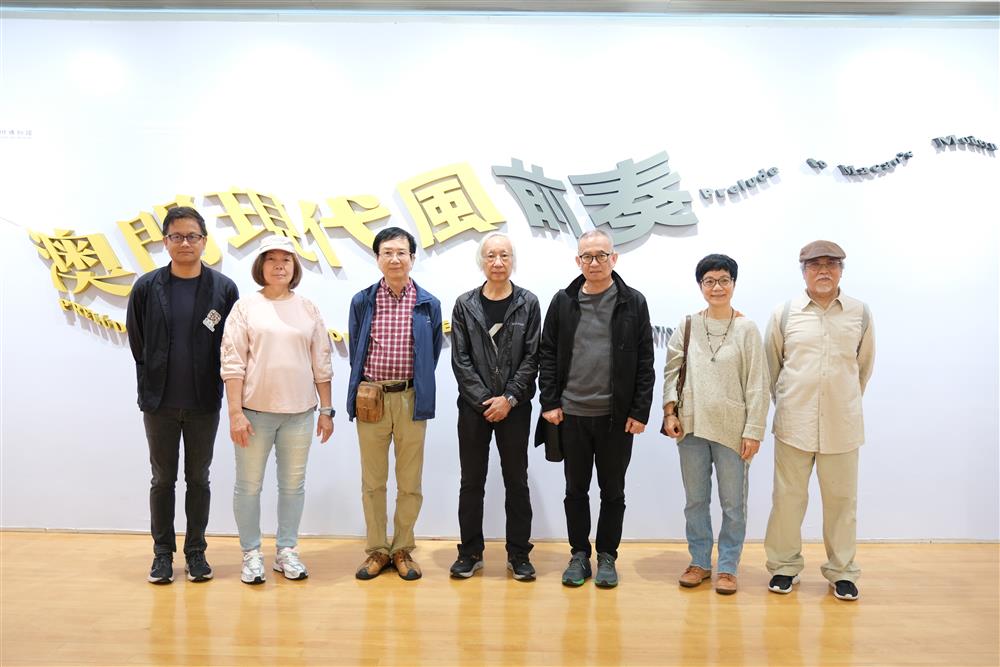 <p>別出心裁的一次館慶活動，讓她難得的在藝博館遇見多位澳門藝術家，透過他們憶述與老師們的相處相知，緬懷前輩藝術家們的言傳身教，場面真摯感人。澳門前輩畫家對藝術的執著和扶掖後輩的奉獻精神值得敬佩，參與這次活動後，堅定了她從藝志向與未來從事藝術教育工作的理想。</p>

<p> </p>
