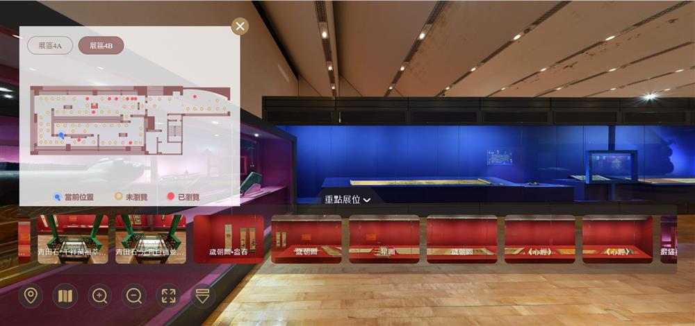 <p>沒有時間限制,令你輕輕鬆鬆深入探索藝博館與故宮博物館的年度大展,尤如置身展覽現場。</p>