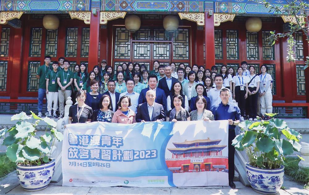 <p><span style="color: rgb(5, 5, 5); font-family: "Segoe UI Historic", "Segoe UI", Helvetica, Arial, sans-serif; font-size: 15px;">“粵港澳青年故宮實習計劃2023”開學禮假故宮博物院建福宮敬勝齋舉行，嘉賓與38位粵港澳實習生宮在建福宮花園合照。</span></p>
