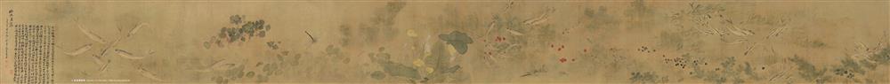 <p><span style="color: rgb(5, 5, 5); font-family: "Segoe UI Historic", "Segoe UI", Helvetica, Arial, sans-serif; font-size: 15px;">馬元馭(1669—1722 年),字扶羲,號棲霞,常熟人,是惲壽平入室弟子中最為著名者。少聰敏,好讀書,從其父馬眉習畫,善畫花卉寫生,又得惲壽平指授寫生,故“沒骨畫”益工,神韻飛動,不拘陳跡。其後人馬荃亦與惲壽平家族的惲冰並稱“雙絕”。</span><br style="color: rgb(5, 5, 5); font-family: "Segoe UI Historic", "Segoe UI", Helvetica, Arial, sans-serif; font-size: 15px;" />
<span style="color: rgb(5, 5, 5); font-family: "Segoe UI Historic", "Segoe UI", Helvetica, Arial, sans-serif; font-size: 15px;">***********</span><br style="color: rgb(5, 5, 5); font-family: "Segoe UI Historic", "Segoe UI", Helvetica, Arial, sans-serif; font-size: 15px;" />
<span style="color: rgb(5, 5, 5); font-family: "Segoe UI Historic", "Segoe UI", Helvetica, Arial, sans-serif; font-size: 15px;">馬元馭</span><br style="color: rgb(5, 5, 5); font-family: "Segoe UI Historic", "Segoe UI", Helvetica, Arial, sans-serif; font-size: 15px;" />
<span style="color: rgb(5, 5, 5); font-family: "Segoe UI Historic", "Segoe UI", Helvetica, Arial, sans-serif; font-size: 15px;">琳池魚藻圖</span><br style="color: rgb(5, 5, 5); font-family: "Segoe UI Historic", "Segoe UI", Helvetica, Arial, sans-serif; font-size: 15px;" />
<span style="color: rgb(5, 5, 5); font-family: "Segoe UI Historic", "Segoe UI", Helvetica, Arial, sans-serif; font-size: 15px;">設色絹本手卷</span><br style="color: rgb(5, 5, 5); font-family: "Segoe UI Historic", "Segoe UI", Helvetica, Arial, sans-serif; font-size: 15px;" />
<span style="color: rgb(5, 5, 5); font-family: "Segoe UI Historic", "Segoe UI", Helvetica, Arial, sans-serif; font-size: 15px;">清</span><br style="color: rgb(5, 5, 5); font-family: "Segoe UI Historic", "Segoe UI", Helvetica, Arial, sans-serif; font-size: 15px;" />
<span style="color: rgb(5, 5, 5); font-family: "Segoe UI Historic", "Segoe UI", Helvetica, Arial, sans-serif; font-size: 15px;">康熙三十四年乙亥(公元1695年)</span><br style="color: rgb(5, 5, 5); font-family: "Segoe UI Historic", "Segoe UI", Helvetica, Arial, sans-serif; font-size: 15px;" />
<span style="color: rgb(5, 5, 5); font-family: "Segoe UI Historic", "Segoe UI", Helvetica, Arial, sans-serif; font-size: 15px;">馬元馭時年二十七歲</span><br style="color: rgb(5, 5, 5); font-family: "Segoe UI Historic", "Segoe UI", Helvetica, Arial, sans-serif; font-size: 15px;" />
<span style="color: rgb(5, 5, 5); font-family: "Segoe UI Historic", "Segoe UI", Helvetica, Arial, sans-serif; font-size: 15px;">縱32.2釐米 橫342.2釐米</span><br style="color: rgb(5, 5, 5); font-family: "Segoe UI Historic", "Segoe UI", Helvetica, Arial, sans-serif; font-size: 15px;" />
<span style="color: rgb(5, 5, 5); font-family: "Segoe UI Historic", "Segoe UI", Helvetica, Arial, sans-serif; font-size: 15px;">故宮博物院藏</span></p>