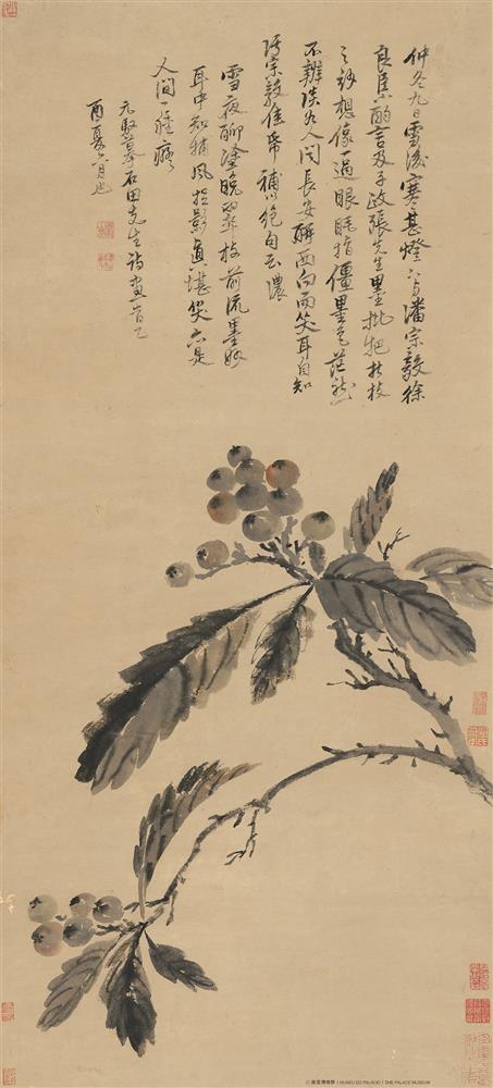 <p><span style="color: rgb(5, 5, 5); font-family: "Segoe UI Historic", "Segoe UI", Helvetica, Arial, sans-serif; font-size: 15px;">根據畫家自題,此圖為馬元馭摹沈周詩畫而作,以沒骨法繪折枝枇杷。</span><br style="color: rgb(5, 5, 5); font-family: "Segoe UI Historic", "Segoe UI", Helvetica, Arial, sans-serif; font-size: 15px;" />
<br style="color: rgb(5, 5, 5); font-family: "Segoe UI Historic", "Segoe UI", Helvetica, Arial, sans-serif; font-size: 15px;" />
<span style="color: rgb(5, 5, 5); font-family: "Segoe UI Historic", "Segoe UI", Helvetica, Arial, sans-serif; font-size: 15px;">***********</span><br style="color: rgb(5, 5, 5); font-family: "Segoe UI Historic", "Segoe UI", Helvetica, Arial, sans-serif; font-size: 15px;" />
<span style="color: rgb(5, 5, 5); font-family: "Segoe UI Historic", "Segoe UI", Helvetica, Arial, sans-serif; font-size: 15px;">馬元馭</span><br style="color: rgb(5, 5, 5); font-family: "Segoe UI Historic", "Segoe UI", Helvetica, Arial, sans-serif; font-size: 15px;" />
<span style="color: rgb(5, 5, 5); font-family: "Segoe UI Historic", "Segoe UI", Helvetica, Arial, sans-serif; font-size: 15px;">倣沈周枇杷圖</span><br style="color: rgb(5, 5, 5); font-family: "Segoe UI Historic", "Segoe UI", Helvetica, Arial, sans-serif; font-size: 15px;" />
<span style="color: rgb(5, 5, 5); font-family: "Segoe UI Historic", "Segoe UI", Helvetica, Arial, sans-serif; font-size: 15px;">設色紙本立軸</span><br style="color: rgb(5, 5, 5); font-family: "Segoe UI Historic", "Segoe UI", Helvetica, Arial, sans-serif; font-size: 15px;" />
<span style="color: rgb(5, 5, 5); font-family: "Segoe UI Historic", "Segoe UI", Helvetica, Arial, sans-serif; font-size: 15px;">清</span><br style="color: rgb(5, 5, 5); font-family: "Segoe UI Historic", "Segoe UI", Helvetica, Arial, sans-serif; font-size: 15px;" />
<span style="color: rgb(5, 5, 5); font-family: "Segoe UI Historic", "Segoe UI", Helvetica, Arial, sans-serif; font-size: 15px;">康熙四十四年乙酉(公元1705年)</span><br style="color: rgb(5, 5, 5); font-family: "Segoe UI Historic", "Segoe UI", Helvetica, Arial, sans-serif; font-size: 15px;" />
<span style="color: rgb(5, 5, 5); font-family: "Segoe UI Historic", "Segoe UI", Helvetica, Arial, sans-serif; font-size: 15px;">馬元馭時年三十七歲</span><br style="color: rgb(5, 5, 5); font-family: "Segoe UI Historic", "Segoe UI", Helvetica, Arial, sans-serif; font-size: 15px;" />
<span style="color: rgb(5, 5, 5); font-family: "Segoe UI Historic", "Segoe UI", Helvetica, Arial, sans-serif; font-size: 15px;">縱96.2釐米 橫43.3釐米</span><br style="color: rgb(5, 5, 5); font-family: "Segoe UI Historic", "Segoe UI", Helvetica, Arial, sans-serif; font-size: 15px;" />
<span style="color: rgb(5, 5, 5); font-family: "Segoe UI Historic", "Segoe UI", Helvetica, Arial, sans-serif; font-size: 15px;">故宮博物院藏</span></p>