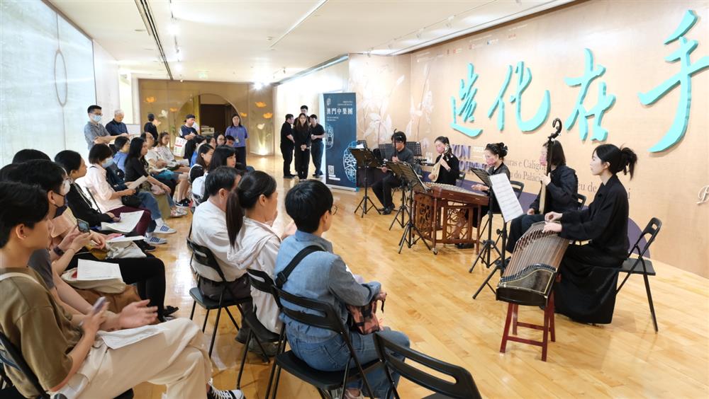 <p>“樂漫博物館”邀請澳門中樂團於展覽現場呈獻多首樂曲</p>
