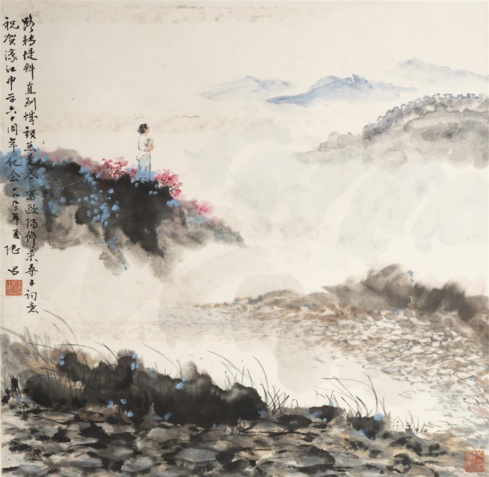 <p>路轉堤斜 直到城頭總是花<br />
(濠江中學建校六十周年)<br />
紙本設色立軸<br />
65 x 65 cm<br />
1992<br />
濠江中學藏<br />
<br />
作品《路轉堤斜 直到城頭總是花》是為了祝賀濠江中學建校六十周年而創作,現由濠江中學收藏。</p>