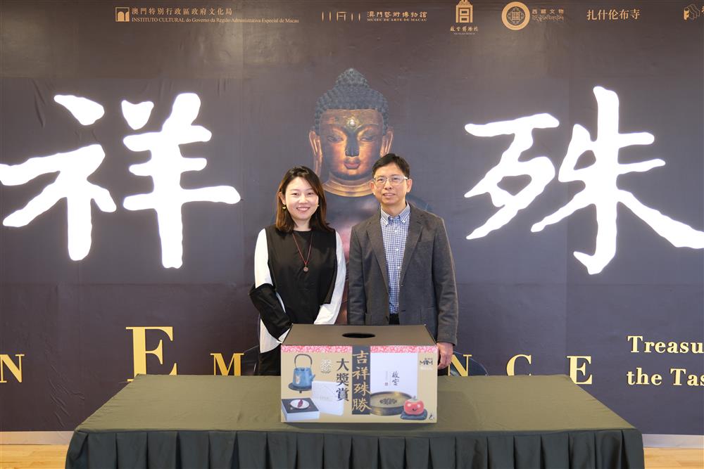 <p>澳門藝術博物館展覽統籌趙凱欣及《澳門日報》副刊課主任陳鎣新擔任“吉祥殊勝”大獎賞抽獎嘉賓。</p>
