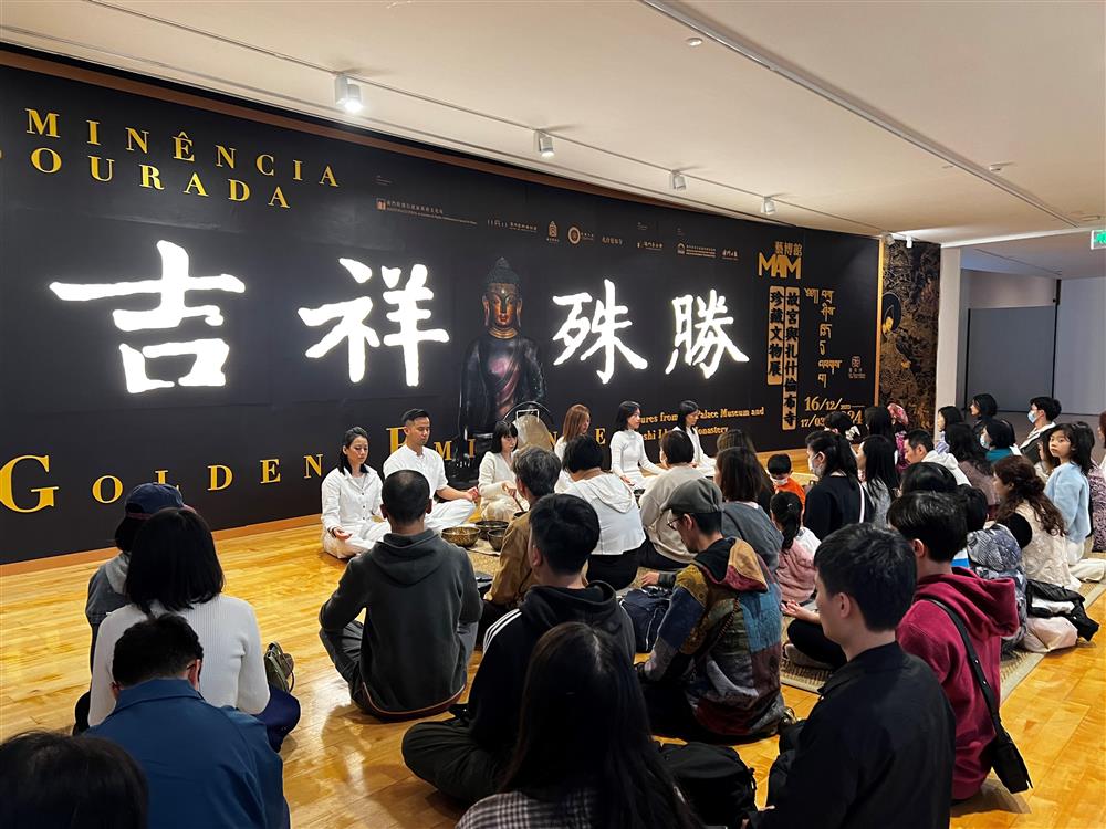 <p>展覽設多項延伸活動，展覽結束當日（17/3）將有澳門中樂團表演及頌缽演奏，歡迎觀眾現場參與。</p>
