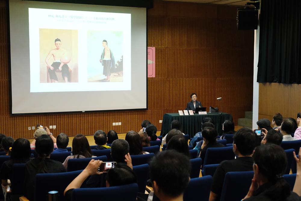 <p>藝博館特辦“錢納利畫派與外銷畫”系列講座</p>
