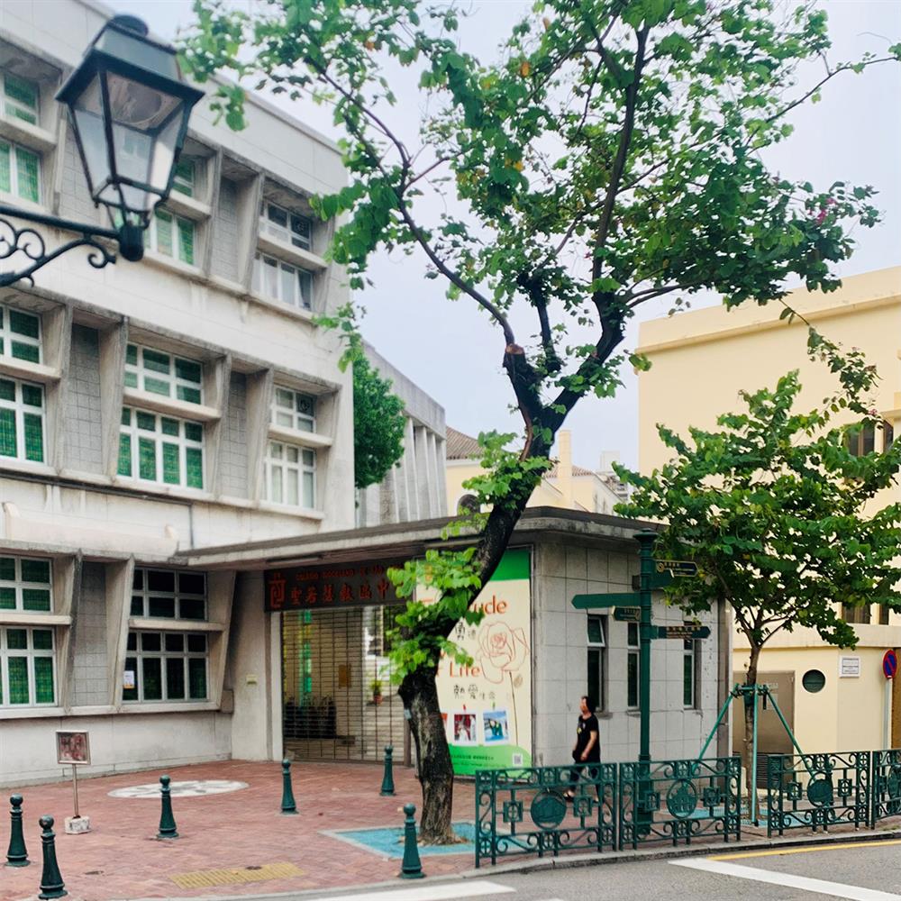 <p><span style="color: rgb(5, 5, 5); font-family: "Segoe UI Historic", "Segoe UI", Helvetica, Arial, sans-serif; font-size: 15px;">聖若瑟修院(聖若瑟教區中學入口)</span></p>
