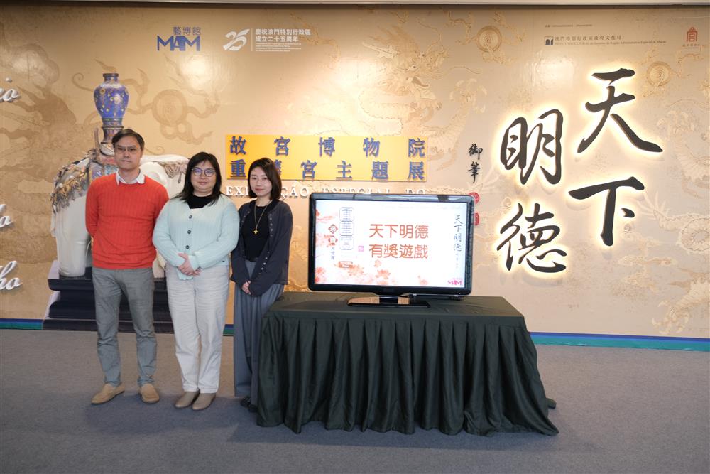<p>澳门艺术博物馆代馆长吕咏儿、澳门日报副刊课副主任吴未艾及展览统筹赵凯欣抽出幸运儿。</p>
