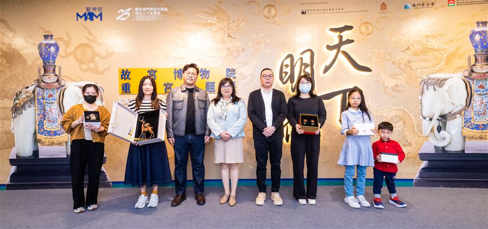 <p>由澳门艺术博物馆代馆长吕咏儿、故宫博物院宫廷历史部副主任刘政宏及澳门日报副总编辑郑国伟颁发“重华宫寻宝”大奖赏奖品</p>