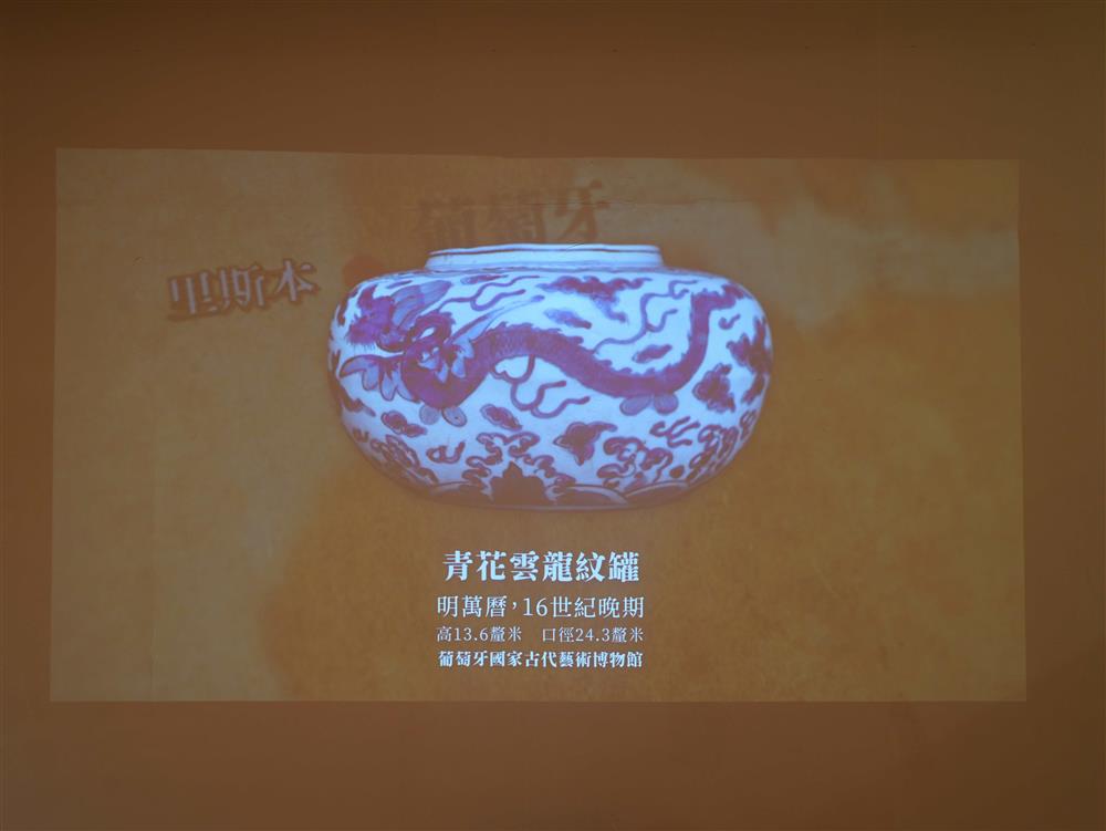 <p><span style="color: rgb(8, 8, 9); font-family: "Segoe UI Historic", "Segoe UI", Helvetica, Arial, sans-serif; font-size: 15px;">觀眾展覽互動區可轉動&ldquo;瓷盤&rdquo;裝置，探索不同的瓷器紋飾，歡迎試玩。</span><br class="html-br" style="color: rgb(8, 8, 9); font-family: "Segoe UI Historic", "Segoe UI", Helvetica, Arial, sans-serif; font-size: 15px;" />
<span style="color: rgb(8, 8, 9); font-family: "Segoe UI Historic", "Segoe UI", Helvetica, Arial, sans-serif; font-size: 15px;">下一期，我們將再解鎖其他紋飾及器型。敬請期待。</span></p>
