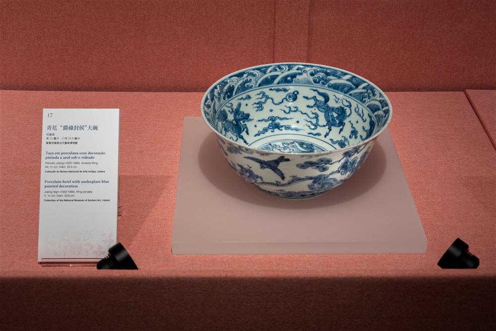 <div>青花&ldquo;爵祿封侯&rdquo;紋碗<span style="white-space:pre"> </span></div>

<div>明嘉靖<span style="white-space:pre"> </span></div>

<div>高11釐米　口徑23.9釐米<span style="white-space:pre"> </span>&nbsp;</div>

<div>&nbsp;葡萄牙國家古代藝術博物館<span style="white-space:pre"> </span></div>

