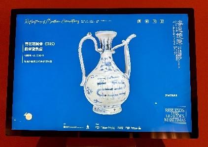 <p><span style="color: rgb(8, 8, 9); font-family: "Segoe UI Historic", "Segoe UI", Helvetica, Arial, sans-serif; font-size: 15px;">修會紋章瓷（3D數位展品）</span><br class="html-br" style="color: rgb(8, 8, 9); font-family: "Segoe UI Historic", "Segoe UI", Helvetica, Arial, sans-serif; font-size: 15px;" />
<br class="html-br" style="color: rgb(8, 8, 9); font-family: "Segoe UI Historic", "Segoe UI", Helvetica, Arial, sans-serif; font-size: 15px;" />
<span style="color: rgb(8, 8, 9); font-family: "Segoe UI Historic", "Segoe UI", Helvetica, Arial, sans-serif; font-size: 15px;">青花耶穌會（IHS）</span><br class="html-br" style="color: rgb(8, 8, 9); font-family: "Segoe UI Historic", "Segoe UI", Helvetica, Arial, sans-serif; font-size: 15px;" />
<span style="color: rgb(8, 8, 9); font-family: "Segoe UI Historic", "Segoe UI", Helvetica, Arial, sans-serif; font-size: 15px;">紋章瓷執壺</span><br class="html-br" style="color: rgb(8, 8, 9); font-family: "Segoe UI Historic", "Segoe UI", Helvetica, Arial, sans-serif; font-size: 15px;" />
<span style="color: rgb(8, 8, 9); font-family: "Segoe UI Historic", "Segoe UI", Helvetica, Arial, sans-serif; font-size: 15px;">明嘉靖，約1540年</span><br class="html-br" style="color: rgb(8, 8, 9); font-family: "Segoe UI Historic", "Segoe UI", Helvetica, Arial, sans-serif; font-size: 15px;" />
<span style="color: rgb(8, 8, 9); font-family: "Segoe UI Historic", "Segoe UI", Helvetica, Arial, sans-serif; font-size: 15px;">葡萄牙國家古代藝術博物館</span></p>
