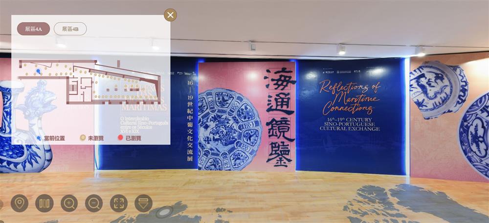 <p><span style="color: rgb(8, 8, 9); font-family: "Segoe UI Historic", "Segoe UI", Helvetica, Arial, sans-serif; font-size: 15px;">多維度觀看：可放大縮小，多角度觀看器物細節</span></p>
