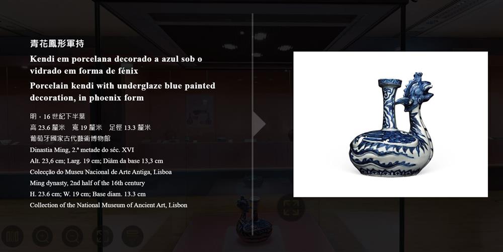 <p><span style="color: rgb(8, 8, 9); font-family: "Segoe UI Historic", "Segoe UI", Helvetica, Arial, sans-serif; font-size: 15px;">文字導覽：深入了解展品背後的文化交融故事</span></p>
