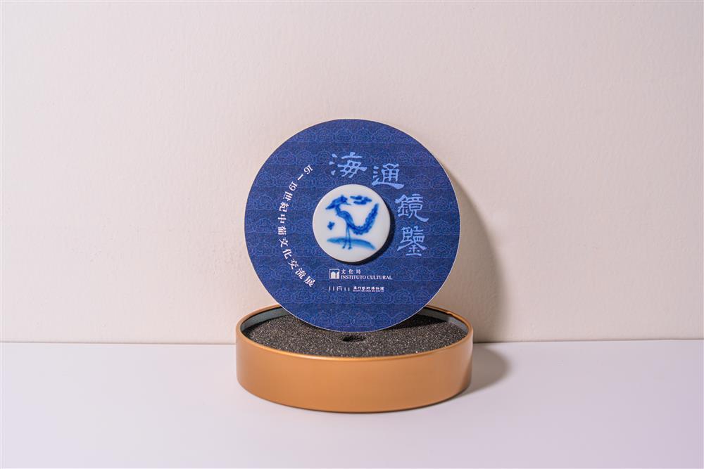 <p><span style="color: rgb(8, 8, 9); font-family: "Segoe UI Historic", "Segoe UI", Helvetica, Arial, sans-serif; font-size: 15px;">青花鳯紋瓷片徽章冰箱貼</span><br class="html-br" style="color: rgb(8, 8, 9); font-family: "Segoe UI Historic", "Segoe UI", Helvetica, Arial, sans-serif; font-size: 15px;" />
<span style="color: rgb(8, 8, 9); font-family: "Segoe UI Historic", "Segoe UI", Helvetica, Arial, sans-serif; font-size: 15px;">現於澳門藝術博物館禮品店有售。歡迎選購。</span></p>