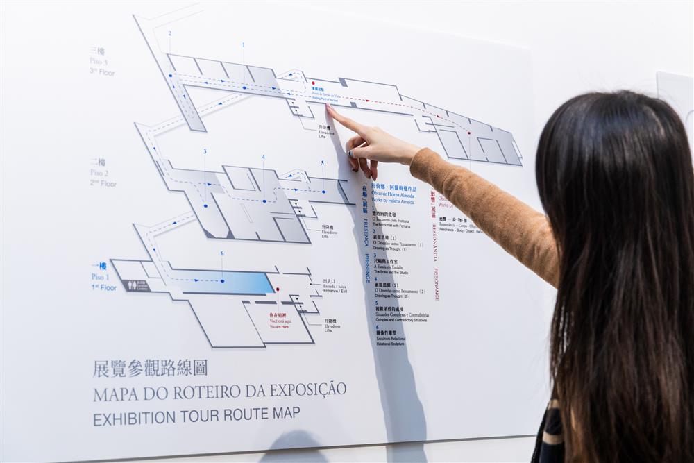 <p>展覽縱覽海倫娜完整藝術生涯，並以其晚年作品作結&mdash;&mdash;這些作品頗具深意地回溯了她數十年前曾探索的主題，觀眾可跟隨展覽參觀路線，由藝博館三樓作起點欣賞展覽。</p>

<p>展覽第二單元&ldquo;迴響&rdquo;，則呈現澳門與中國內地藝術家創作中與海倫娜．阿爾梅達作品相呼應的實踐，揭示其藝術影響如何跨越地理、世代與文化邊界，持續在當代藝術場域中迴響。</p>

