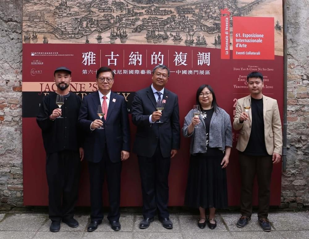 <p>開幕儀式由中華人民共和國駐意大利共和國大使館臨時代辦李小勇，中華人民共和國駐米蘭總領事館總領事張承剛，澳門特別行政區政府文化局代表、澳門藝術博物館代館長呂詠兒，展覽策展人代表馮延及參展藝術家代表霍凱盛主禮。</p>
