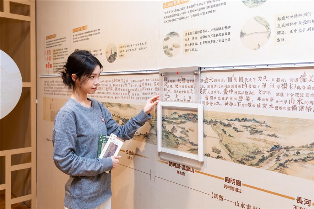<p><span style="color: rgb(8, 8, 9); font-family: "Segoe UI Historic", "Segoe UI", Helvetica, Arial, sans-serif; font-size: 15px;">展場亦設有互動教育區,詳細介紹《都畿水利圖》,吸引觀眾動手探尋古人治水的智慧與藝術。</span></p>