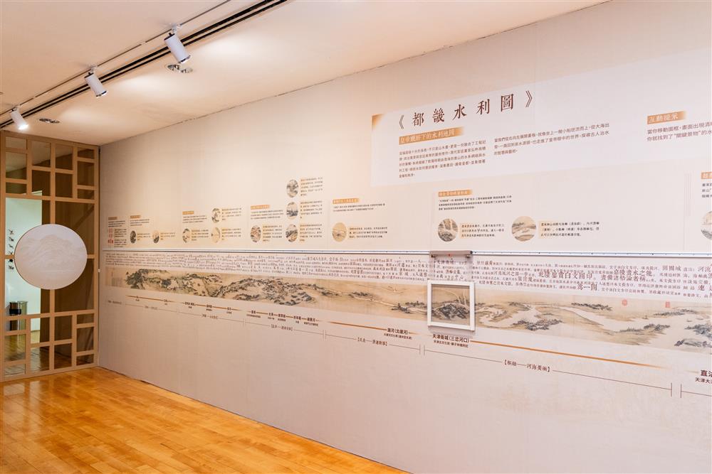 <p> 想了解這幅十米長卷的“打開方式”,<br />
看見筆墨背後的治水智慧、創作意圖與藝術匠心?<br />
快來【山川響答】展覽,</p>
<p>近距離觀察每一筆、每一印、每一寸山水,<br />
發現更多,只有“親眼所見”才能體會的精彩。</p>
<p>展覽教育區更有詳解及互動閱覽,不容錯過。</p>
