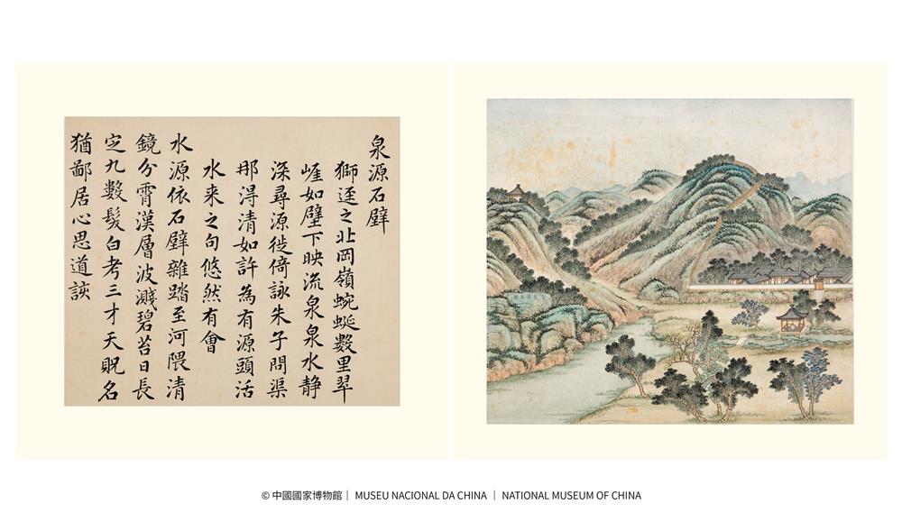 <p><strong>《泉源石壁》</strong></p>
<p>泉水自巖隙湧出,涼意撲面。僅觀其畫,已覺悠然。</p>
