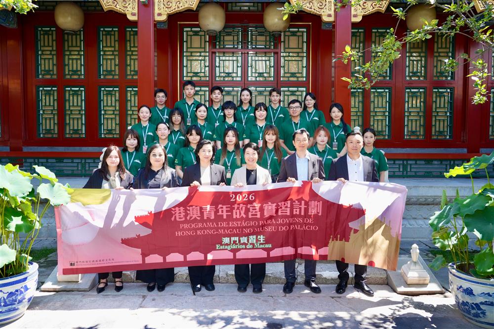 <p><span style="color: rgb(8, 8, 9); font-family: "Segoe UI Historic", "Segoe UI", Helvetica, Arial, sans-serif; font-size: 15px;">文化局局長梁惠敏、澳門駐北京辦事處代主任韓靜等與澳門實習生合照</span></p>