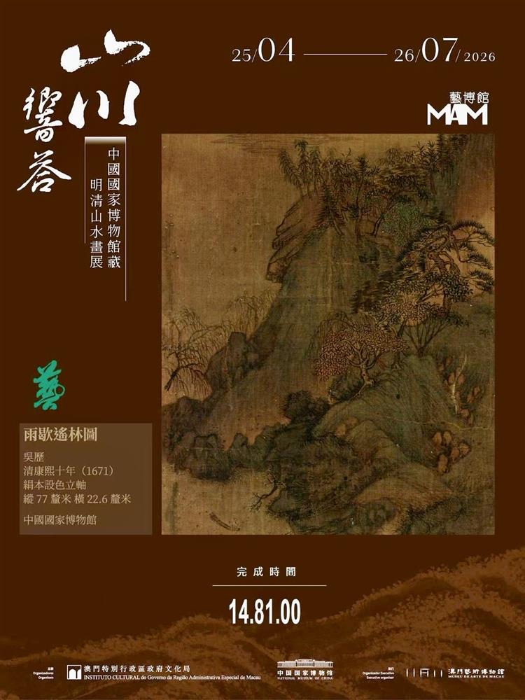 <p>成功完成拼圖 可掃二維碼收藏或用手機拍下個人遊戲秒數記錄，可獲取紀念品。</p>
