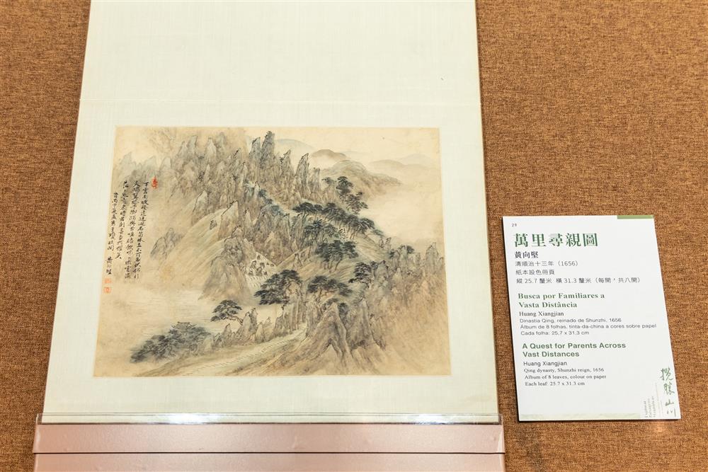 <p>📍 <strong>第六站:雲南|黃向堅《萬里尋親圖》冊</strong></p>
<p>這是一段關於親情與勇氣的旅程。明末清初,蘇州人黃向堅為尋找被困雲南的父母,歷時三年,孤身徒步二萬五千餘里,最終得以團聚。他將尋親途中所見畫成《萬里尋親圖》,記錄沿途險水危峰、浩蕩江河,山中村落、軍營哨崗等西南滇黔地區風景。有時最美的風景,來自於最深的執念。</p>
<p>**********</p>
<p>萬里尋親圖</p>
<p>黃向堅(1609—1673)</p>
<p>清順治十三年(1656)</p>
<p>紙本設色冊頁</p>