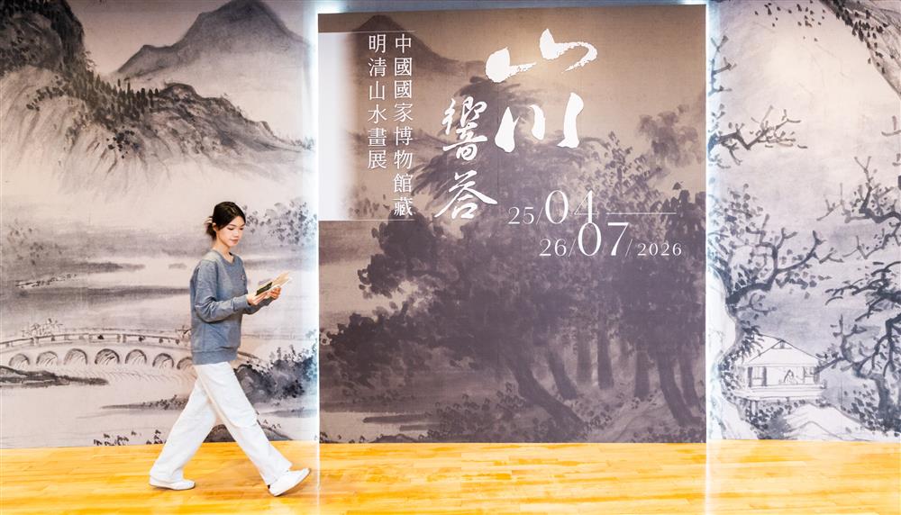<p> <strong>山水有回音,旅行有共鳴</strong></p>
<p>原來我們追尋的山水浪漫,早在數百年前就被這些文人畫家走過、畫過、寫過。下次造訪這些名城勝景,不妨帶著古畫尋找同款機位——你會發現,那些穿越時空的美,從未消失,只是靜靜等待被重新看見。</p>