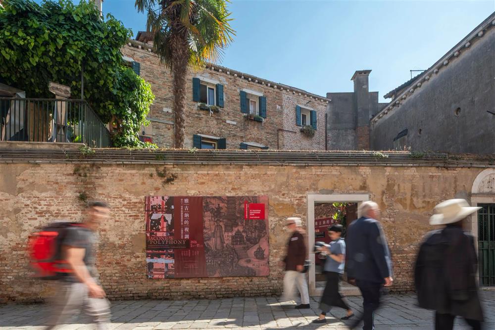 <p>展覽入口</p>

<p>Arsenale, Campo della Tana, Castello 2126/A, Venice, Italy</p>
