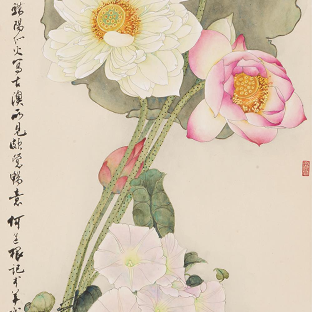 <p>​He Daogen  (1943 – 2008)</p>

<p>Lótus</p>

<p>Rolo vertical, tinta sobre papel</p>

<p>92.7 x 43.5 cm</p>

<p>2006</p>

<p>A-CBP2012-000004</p>

<p> </p>

<p>​</p>
