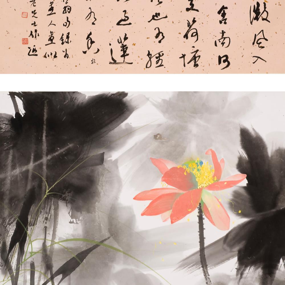 <p>​Yuan Yunfu</p>

<p>Lótus Rosado</p>

<p>Rolo vertical, tinta sobre papel</p>

<p>70.5 x 52 cm</p>

<p>A-CBP2009-000027</p>
