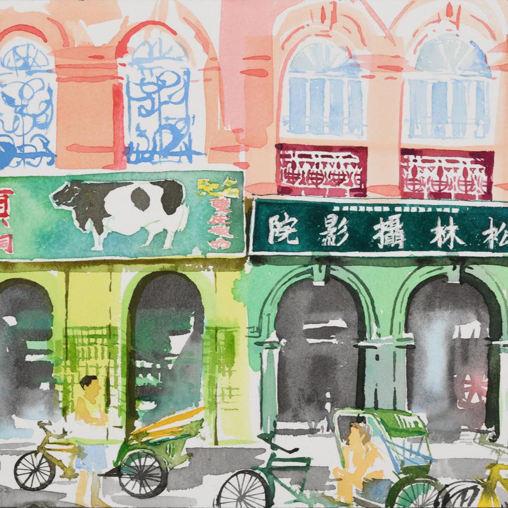 <p><strong>O Meu Pudim de Leite Favorito</strong></p>

<p>Lam Tsz Kwan (1981 – )</p>

<p>Aguarela sobre papel</p>

<p>17.5 x 25.5 cm </p>

<p>2022</p>
