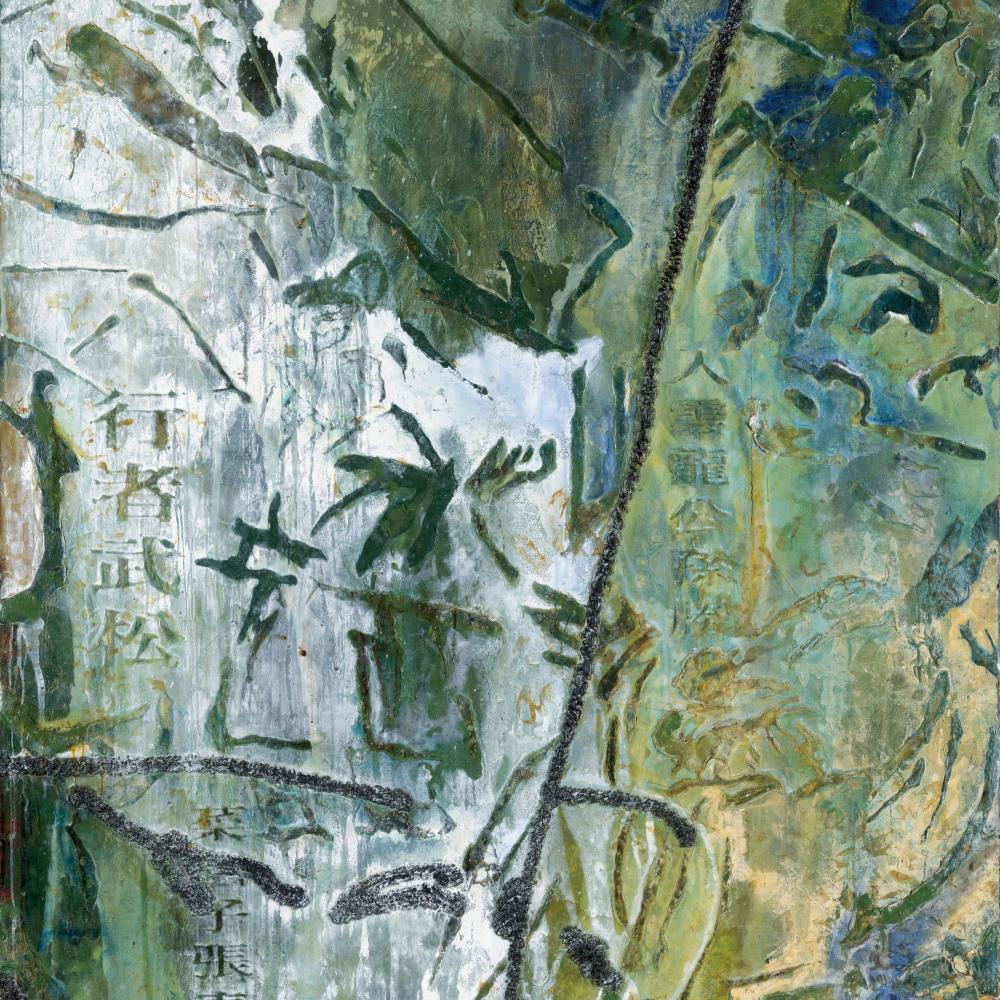 <p>Embroidery Images from the Tales of Water Margin (Shui Hu)</p>

<p>Mixed media</p>

<p>@ 240 x 162 cm</p>

<p>1996</p>
