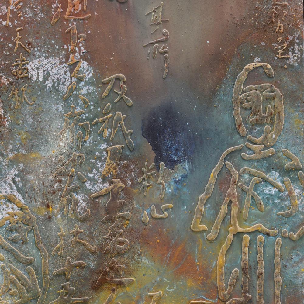 <p>Ancient Wedding</p>

<p>Mixed media</p>

<p>@ 200 x 135 cm</p>

<p>1998</p>
