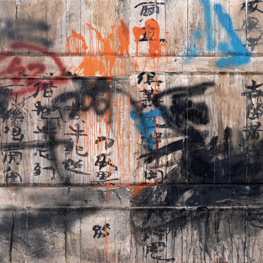 <p>Notes of Characters</p>

<p>Mixed media</p>

<p>104 x 380 cm</p>

<p>1992</p>
